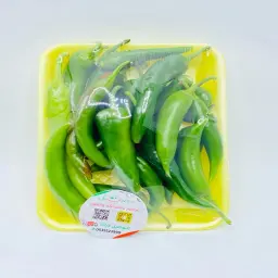 Local Hot Pepper